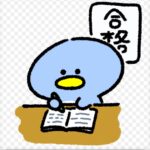 教養先生ペンさん
